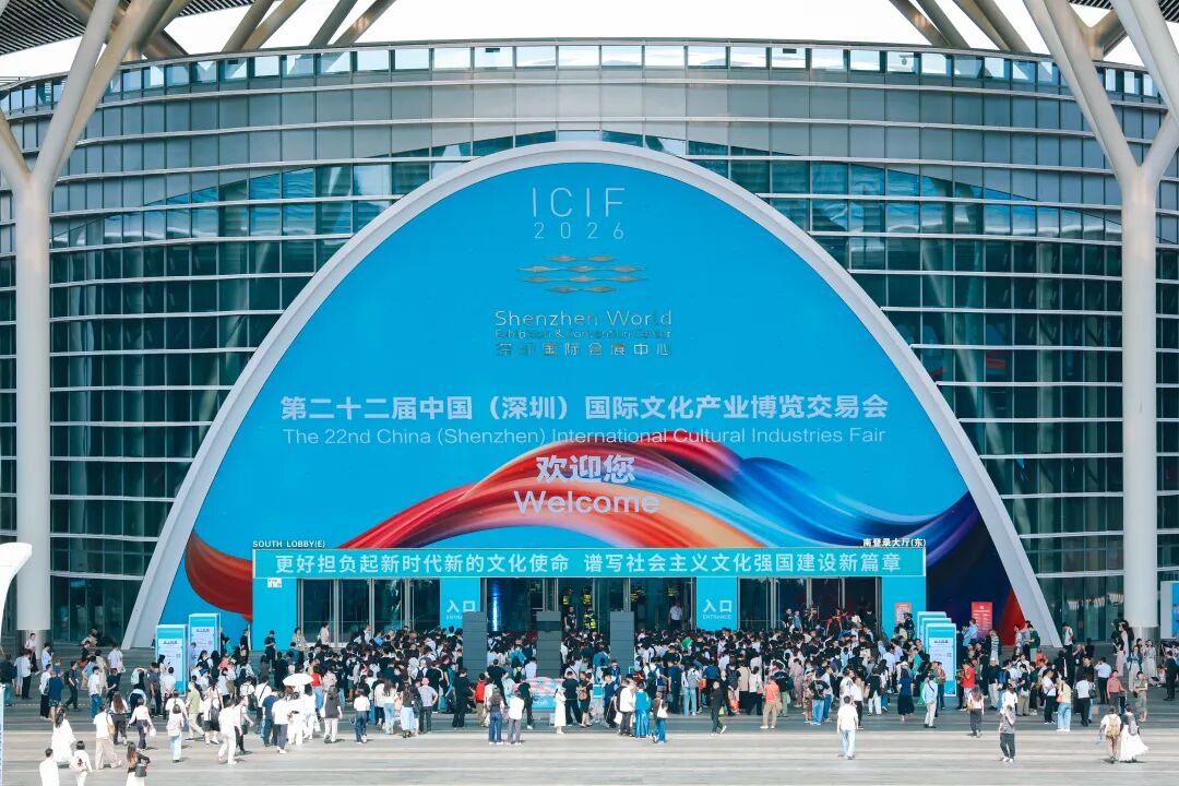 文博会 | AI眼镜趋势加强，24+VR大空间集中亮相