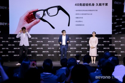 4299元起，科大讯飞AI眼镜，这次不想只做翻译了