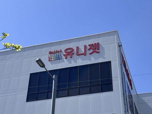 韩国 Unijet 斩获欧洲订单，切入 AI 眼镜供应链