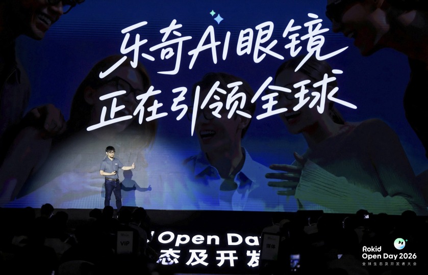 58° FOV、骁龙8 Elite Gen 5，AIOS，一文看懂 Rokid Open Day 2026