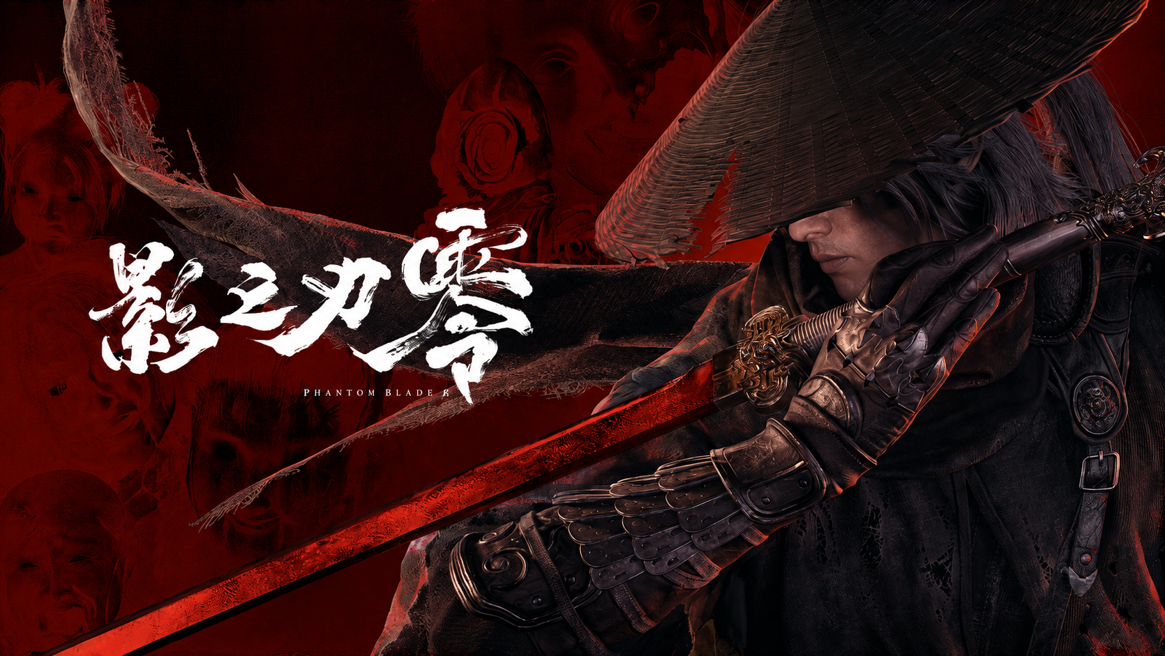 谁懂！VITURE把《影之刃零》的“黑魔伤”做成了眼镜