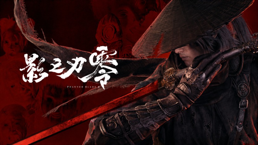 谁懂！VITURE把《影之刃零》的“黑魔伤”做成了眼镜