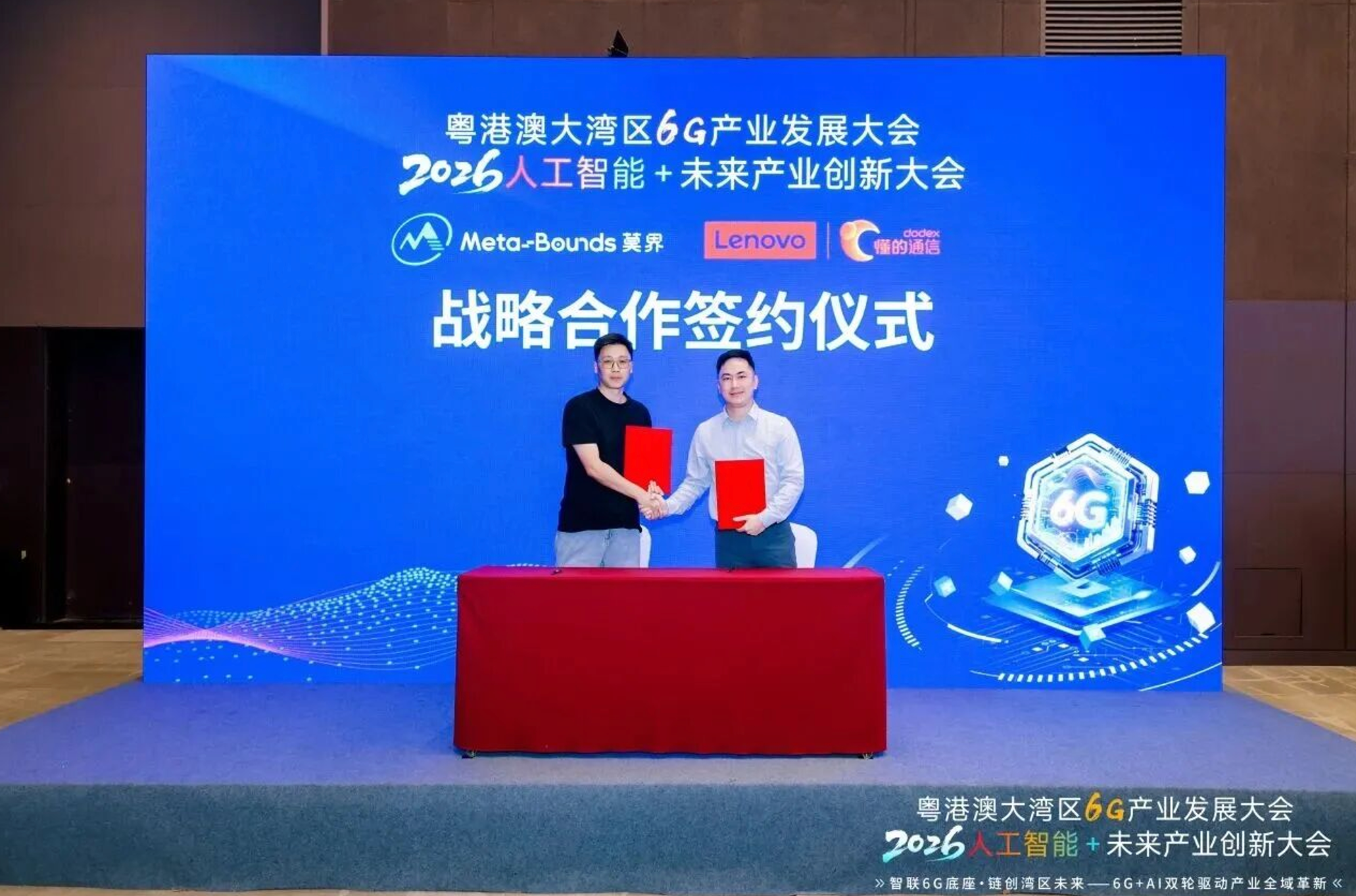 莫界科技与联想旗下公司达成合作，将探索AR在智能车联的应用